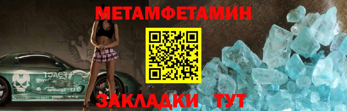 Амфетамин Розовый  Вход с VPN  Амфетамин  Луховицы 