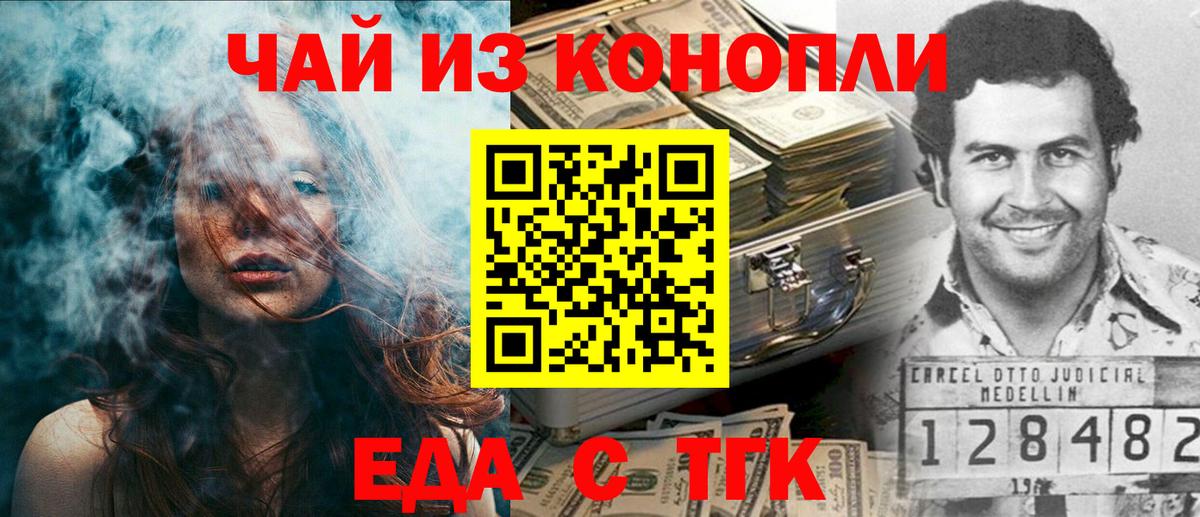 Луховицы  Canna-Cookies марихуана  Вход с VPN 