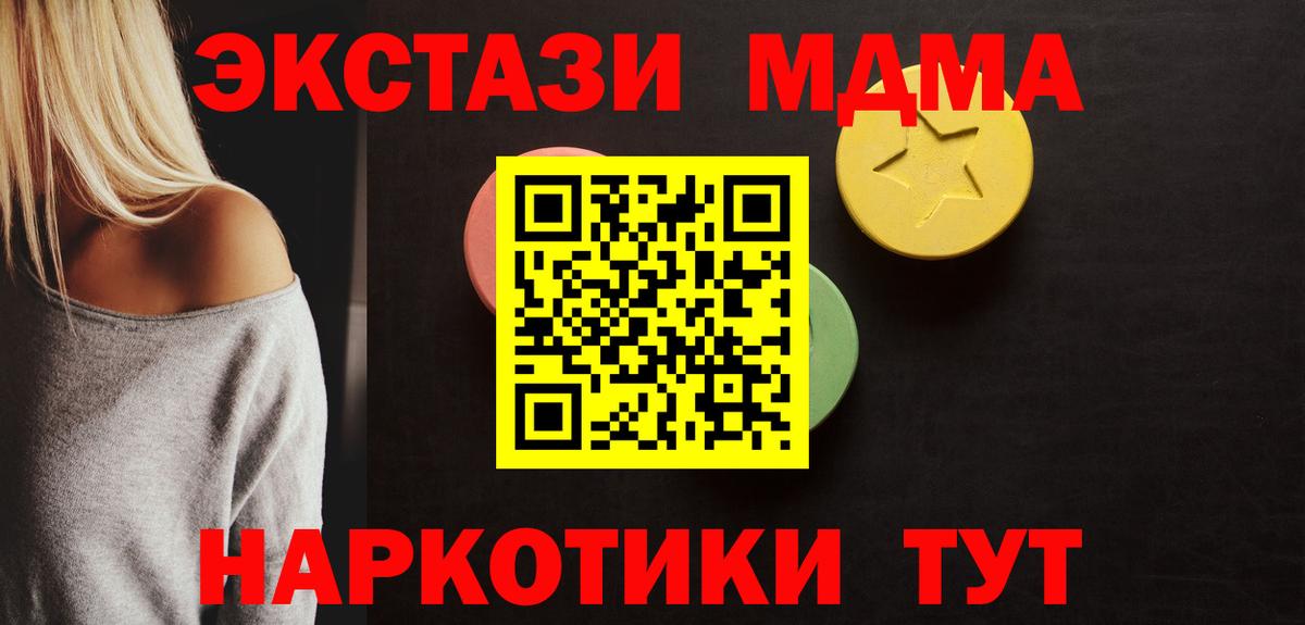 ЭКСТАЗИ бентли Луховицы