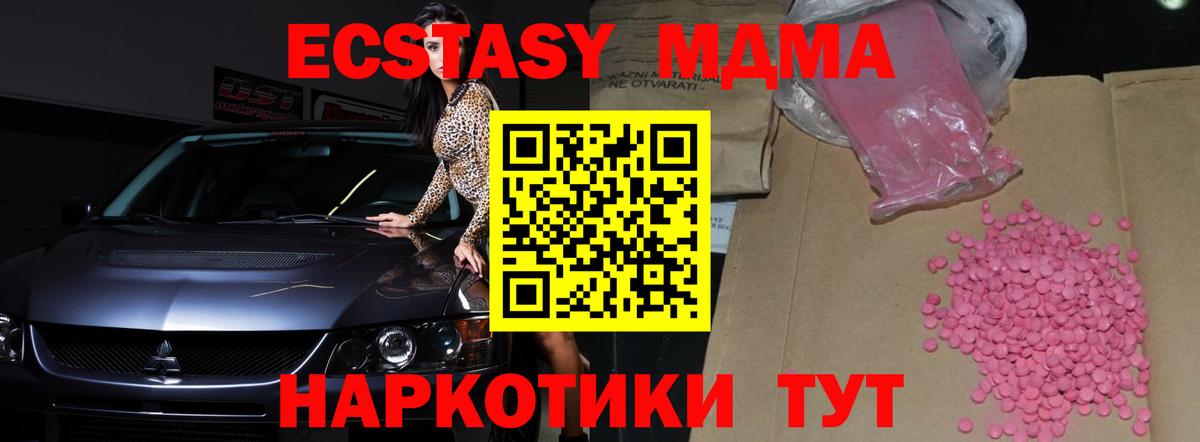 Луховицы  Ecstasy  omg вход  Вход с VPN  ЭКСТАЗИ XTC  Экстази DUBAI 