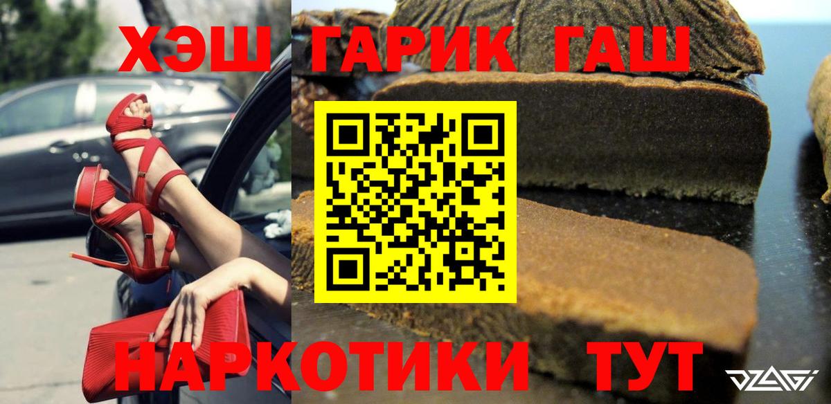 Луховицы  где найти   ГАШ hashish  Вход с VPN  Гашиш ice o lator 