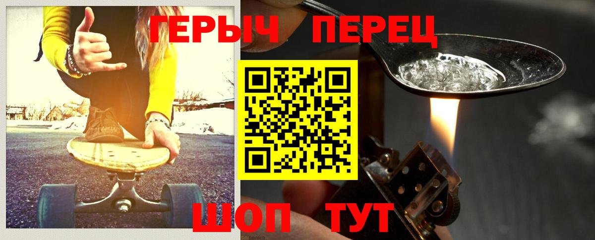 Героин гречка  Вход с VPN  Луховицы 