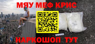 стаф Бугуруслан