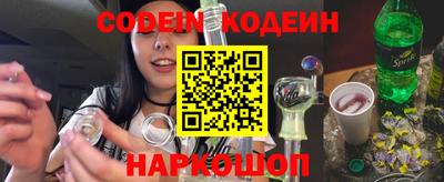 кокс Будённовск