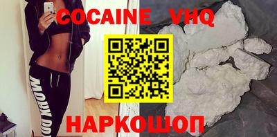 кокс Будённовск