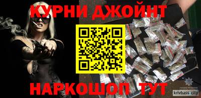 кокс Будённовск