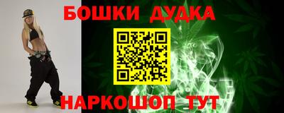 стаф Бугуруслан