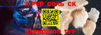 кокс Будённовск
