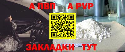 стаф Бугуруслан