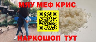 стаф Бугуруслан