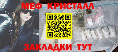 стаф Бугуруслан