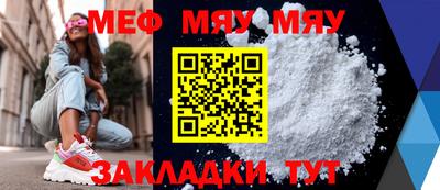 стаф Бугуруслан