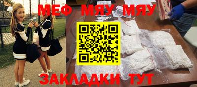 стаф Бугуруслан