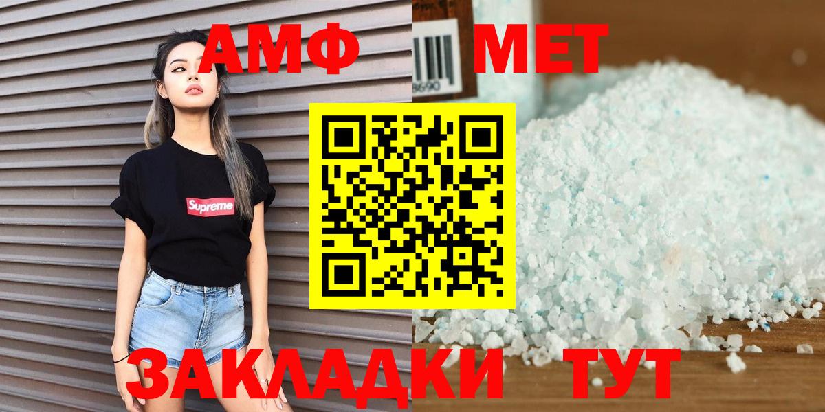 Луховицы  МЕТАМФЕТАМИН Декстрометамфетамин 99.9%  Вход с VPN 
