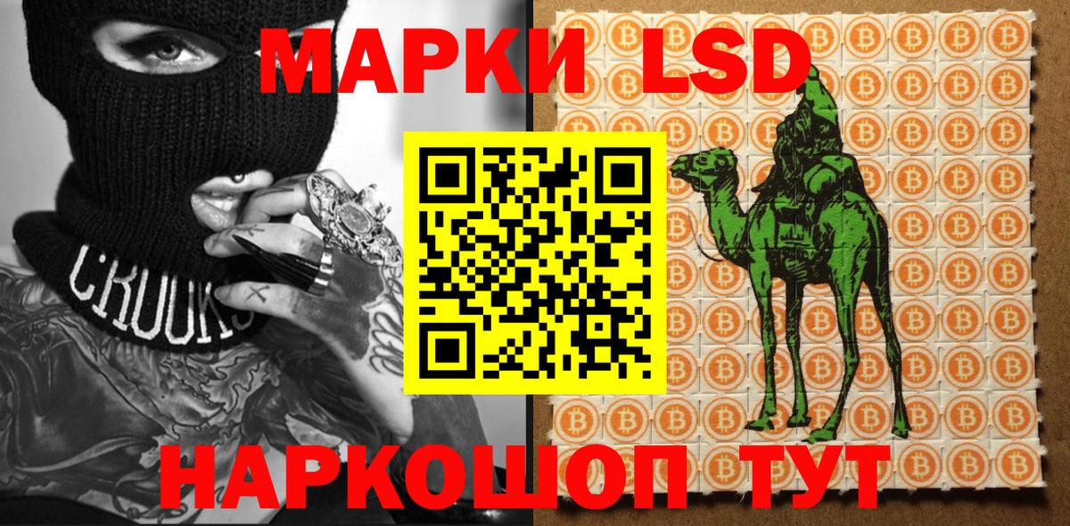 Марки N-bome 1,8мг  Марки N-bome 1,8мг  Марки N-bome  Луховицы  Вход с VPN 