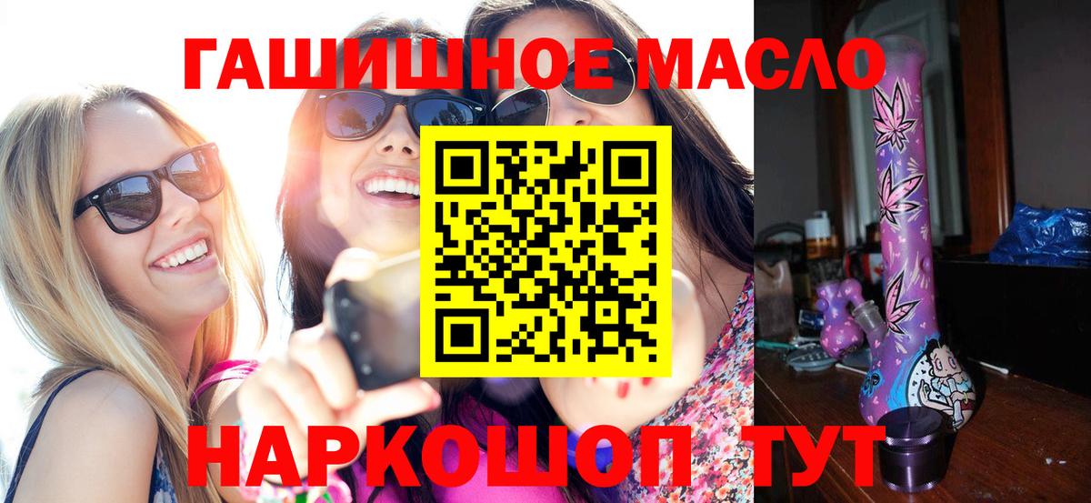 ТГК жижа Луховицы