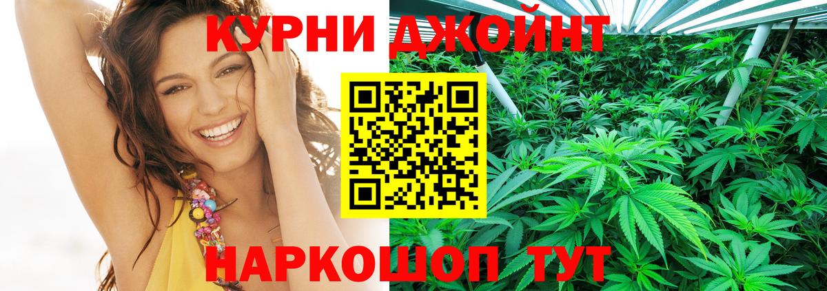 Луховицы  Конопля план  Вход с VPN  Каннабис планчик  Марихуана MAZAR 